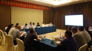 地方涂协｜常州市涂料协会召开国标宣贯专家会 共推产业智能化高质量发展