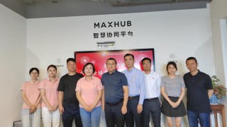 地方涂协｜跨界交流　数字赋能　智能转型——宁波涂协与物联网协会探讨AI融合助企发展