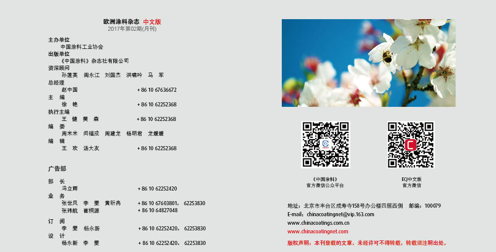 版权声明