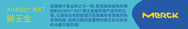 默克公司