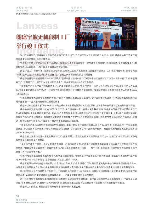 页面提取自－1-76-20.jpg