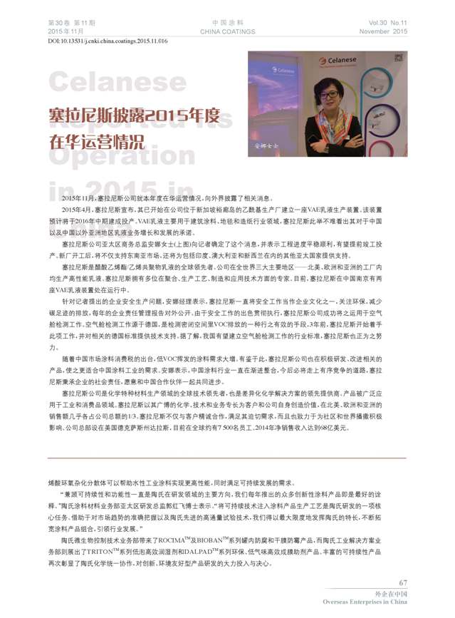 页面提取自－1-76-16.jpg