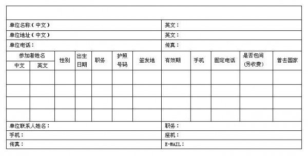 QQ截图20160115145235