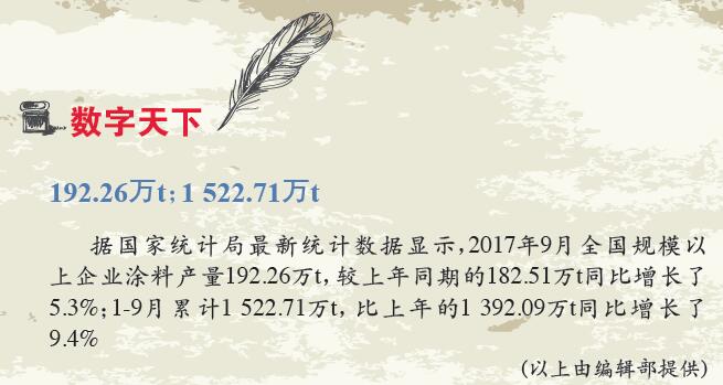 数字天下.jpg