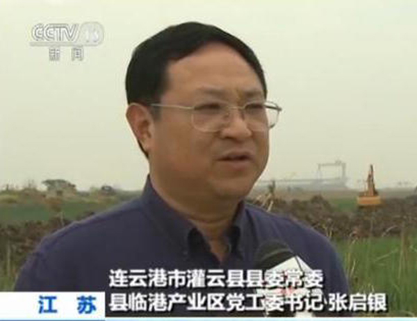 江苏化工企业污染追踪:3名责任人被控制
