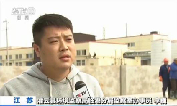 江苏化工企业污染追踪:3名责任人被控制