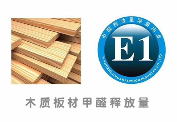 5月1日人造板新标准实施 家具企业能否适应？